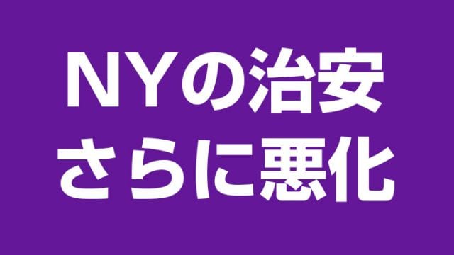 Blog ページ 27 週刊ny生活ウェブ版