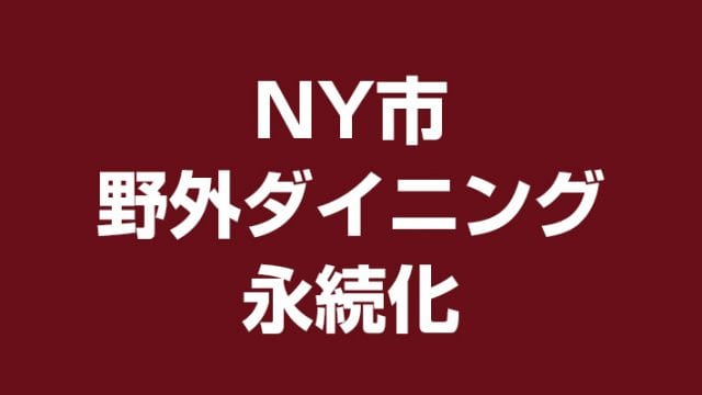 Blog ページ 29 週刊ny生活ウェブ版