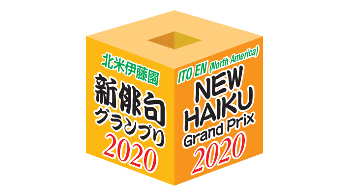 新俳句グランプリ表彰式オンラインで動画配信 週刊ny生活ウェブ版 新俳句グランプリ表彰式オンラインで動画配信 週刊ny生活ウェブ版